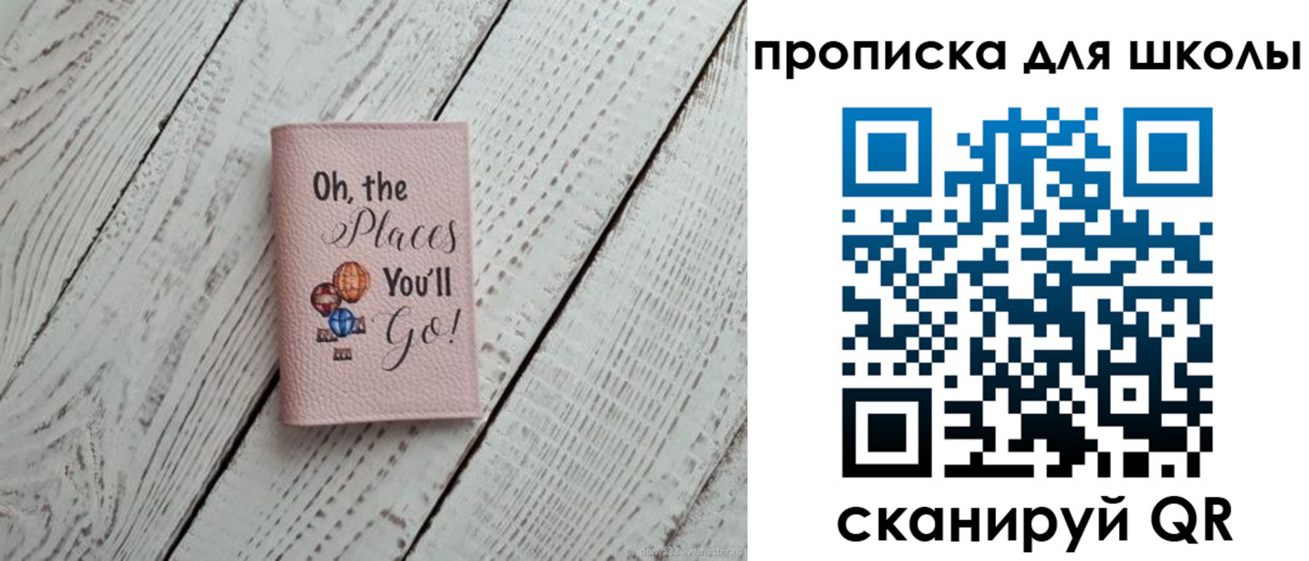 прописка законно в Озёрске
