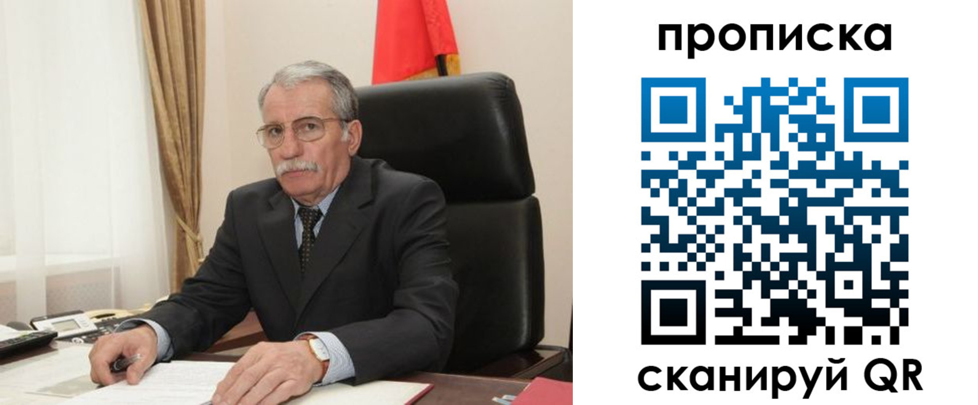 временная прописка в Озёрске