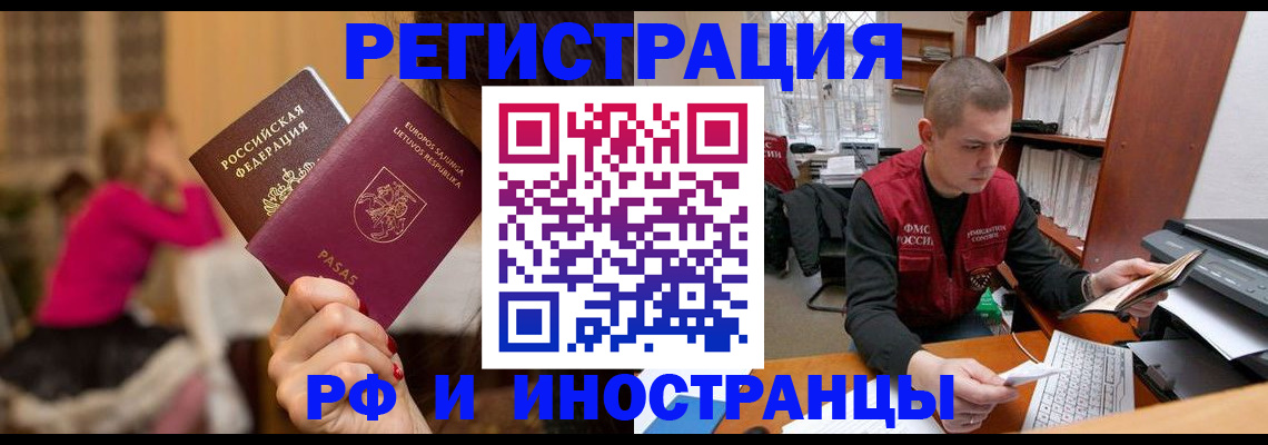 найти адрес прописки в Озёрске